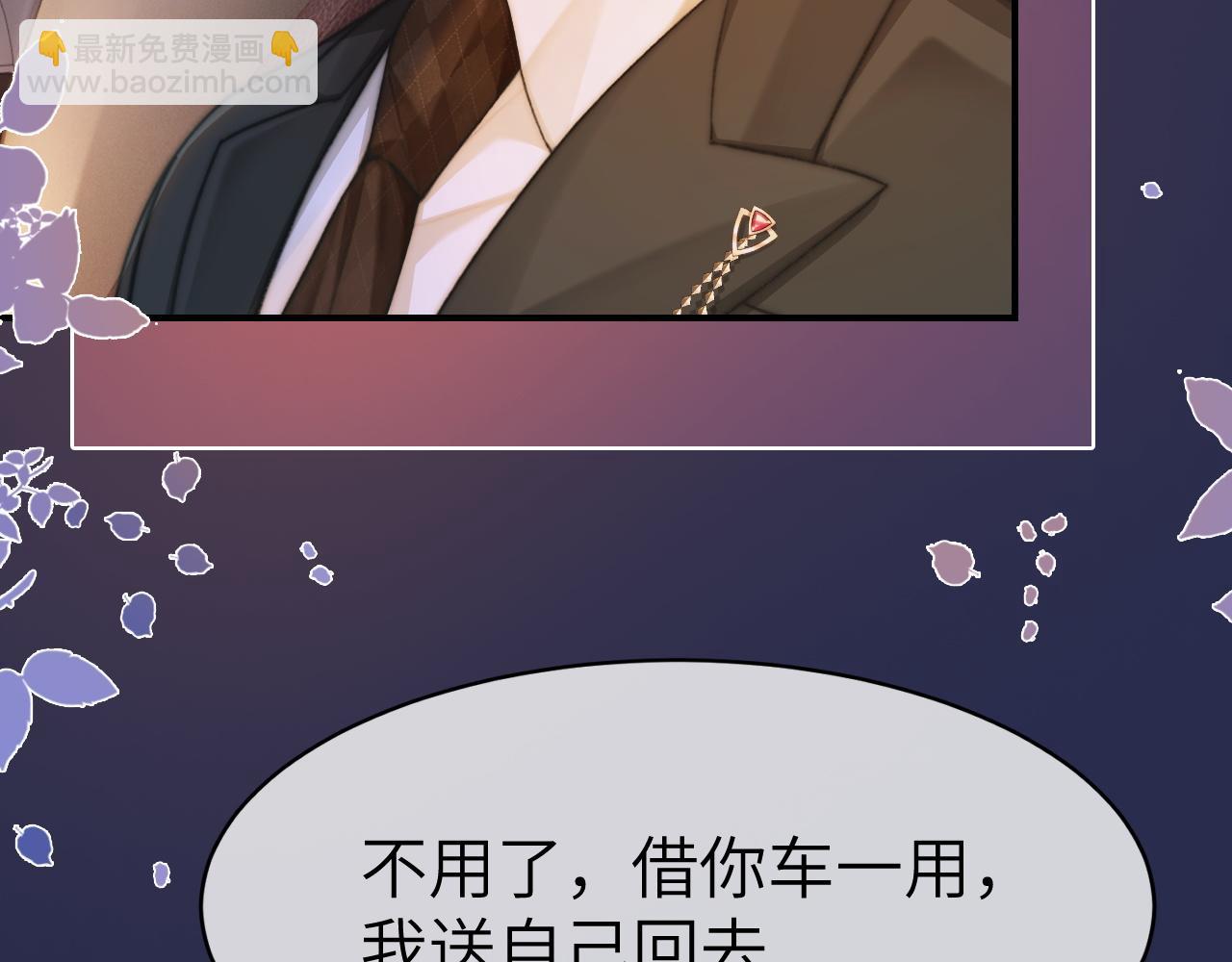 33 妻离子散？(1/3)-第33话