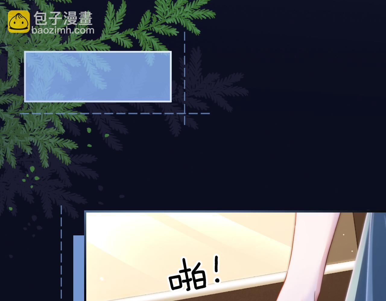 33 妻离子散？(1/3)-第33话