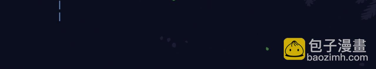 33 妻离子散？(1/3)-第33话