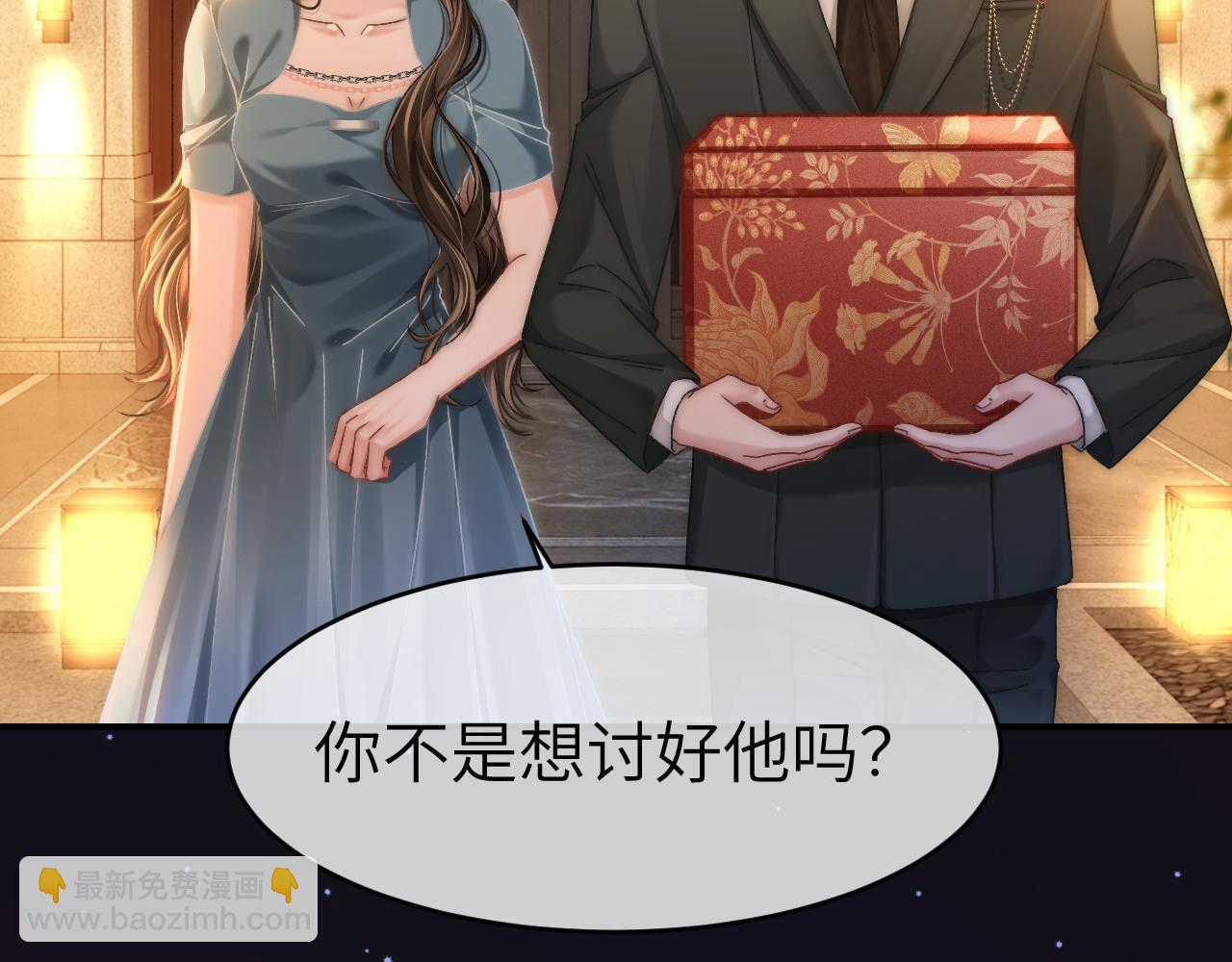 33 妻离子散？(1/3)-第33话