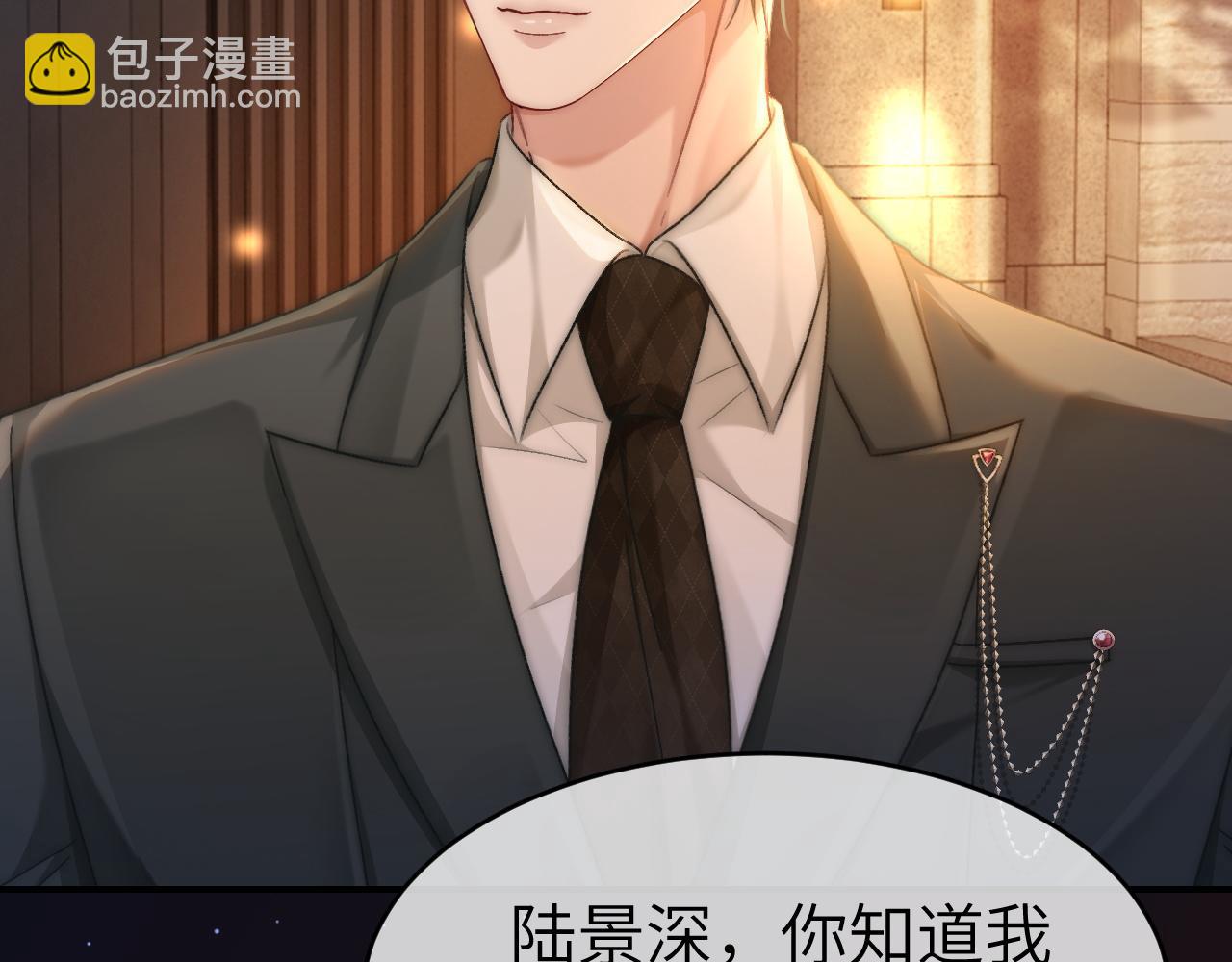 33 妻离子散？(1/3)-第33话