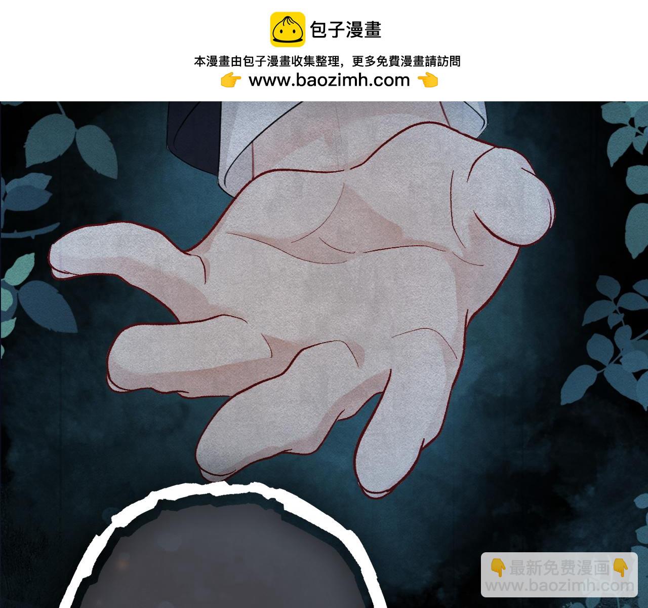 33 妻离子散？(1/3)-第33话