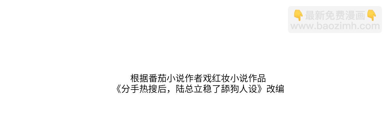 33 妻离子散？(1/3)-第33话