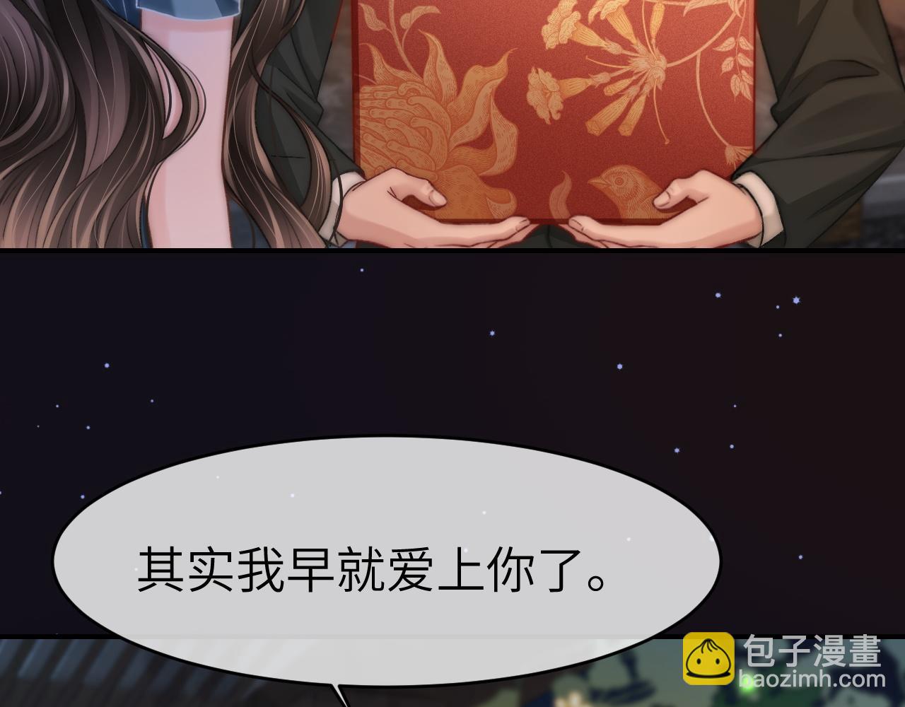 33 妻离子散？(1/3)-第33话