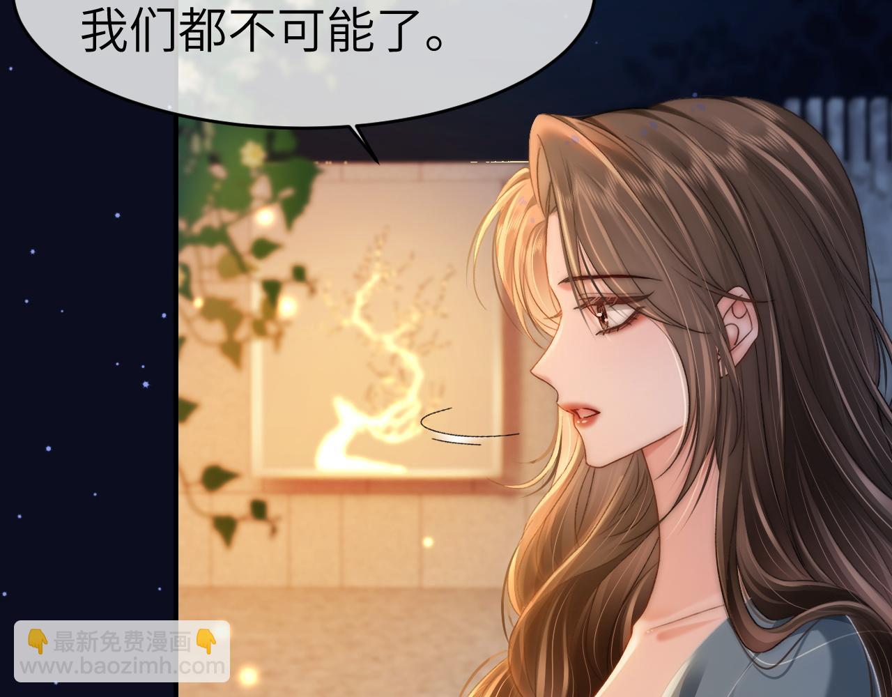 33 妻离子散？(1/3)-第33话