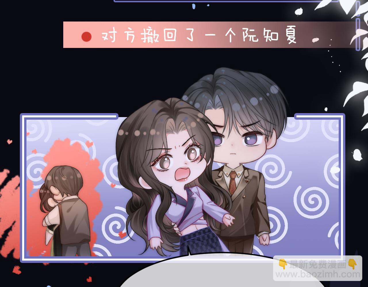 35 甜蜜互动(1/2)-第35话