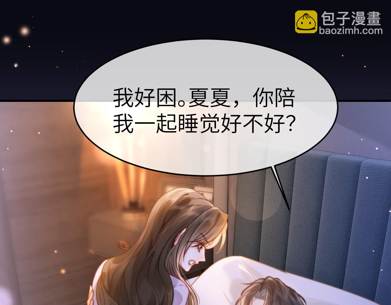 35 甜蜜互动(1/2)-第35话