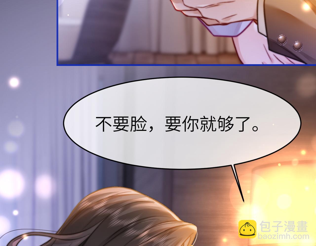 35 甜蜜互动(1/2)-第35话