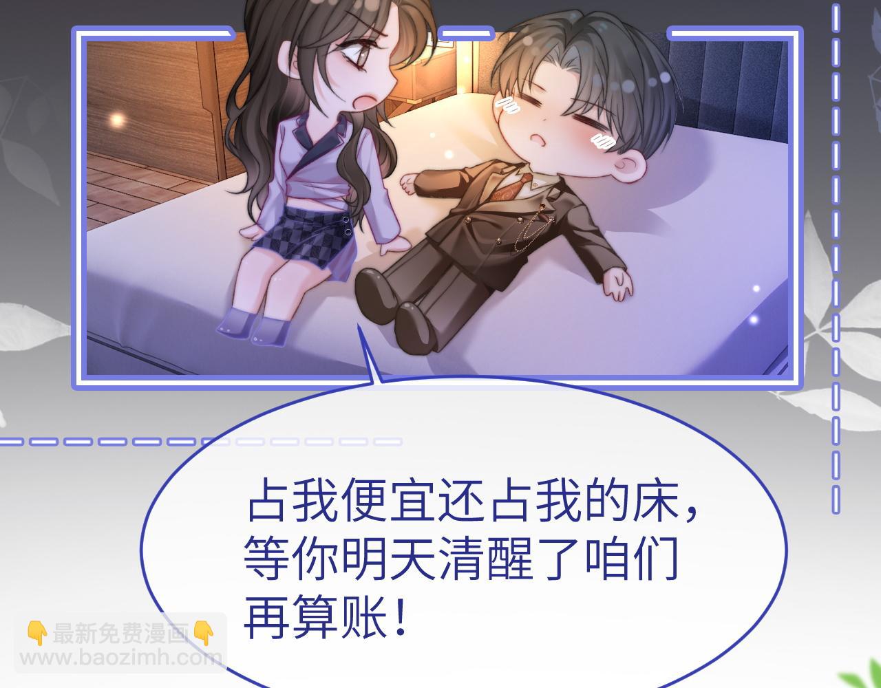 35 甜蜜互动(1/2)-第35话