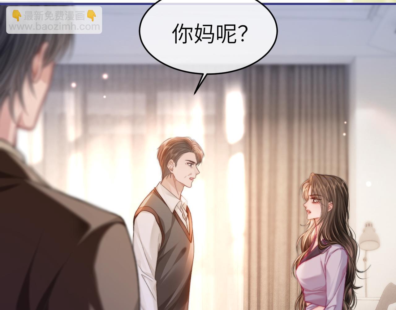 35 甜蜜互动(1/2)-第35话