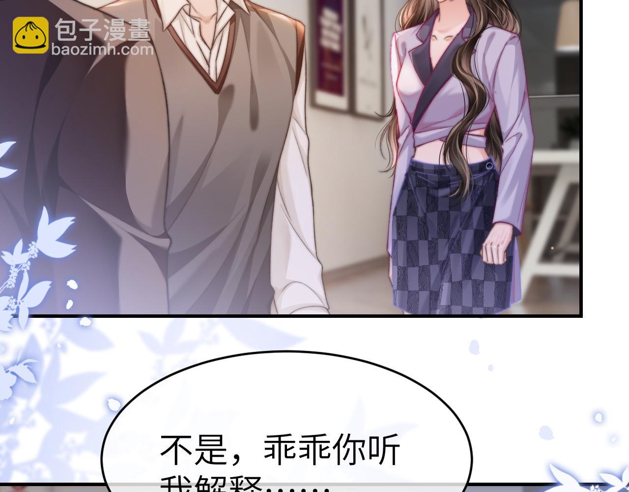 35 甜蜜互动(1/2)-第35话