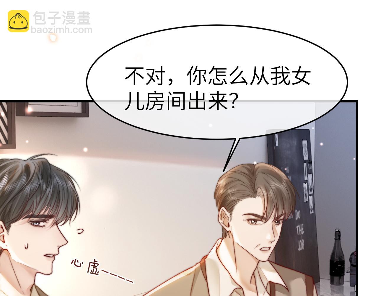 35 甜蜜互动(1/2)-第35话