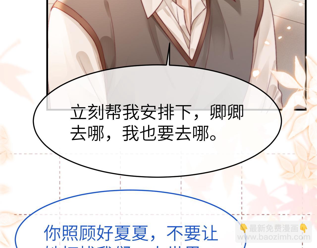 35 甜蜜互动(1/2)-第35话