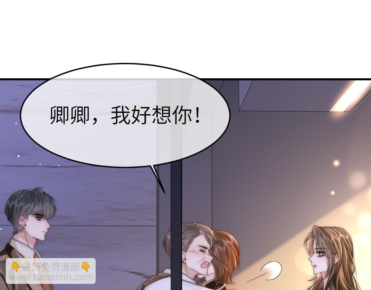 35 甜蜜互动(1/2)-第35话