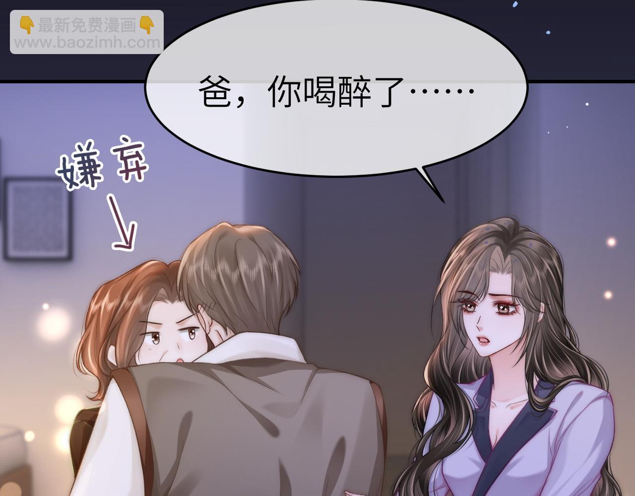 35 甜蜜互动(1/2)-第35话