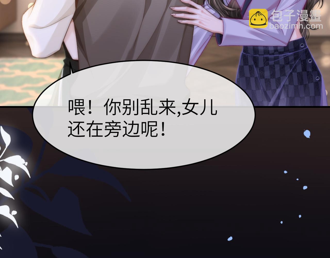 35 甜蜜互动(1/2)-第35话