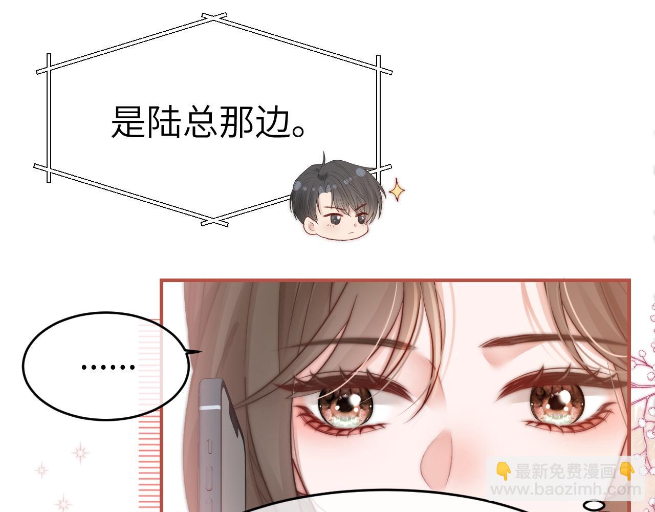 37 感情进展up(1/2)-第37话