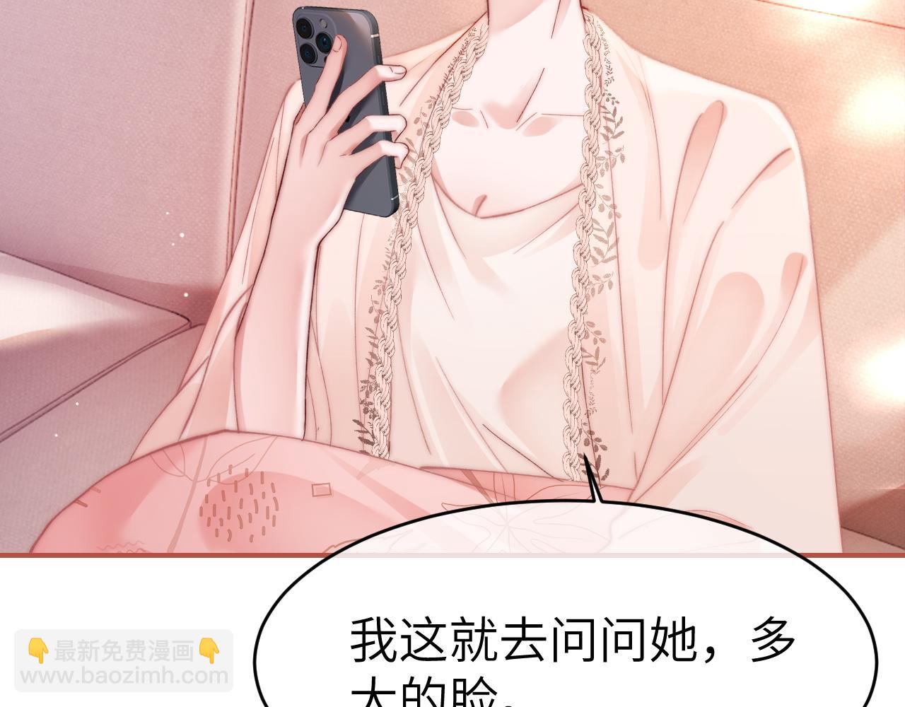 37 感情进展up(1/2)-第37话