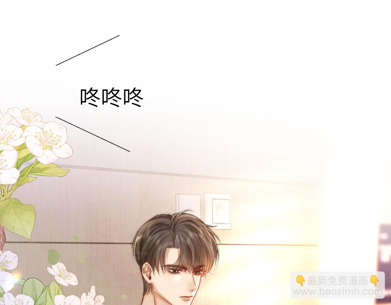 37 感情进展up(1/2)-第37话