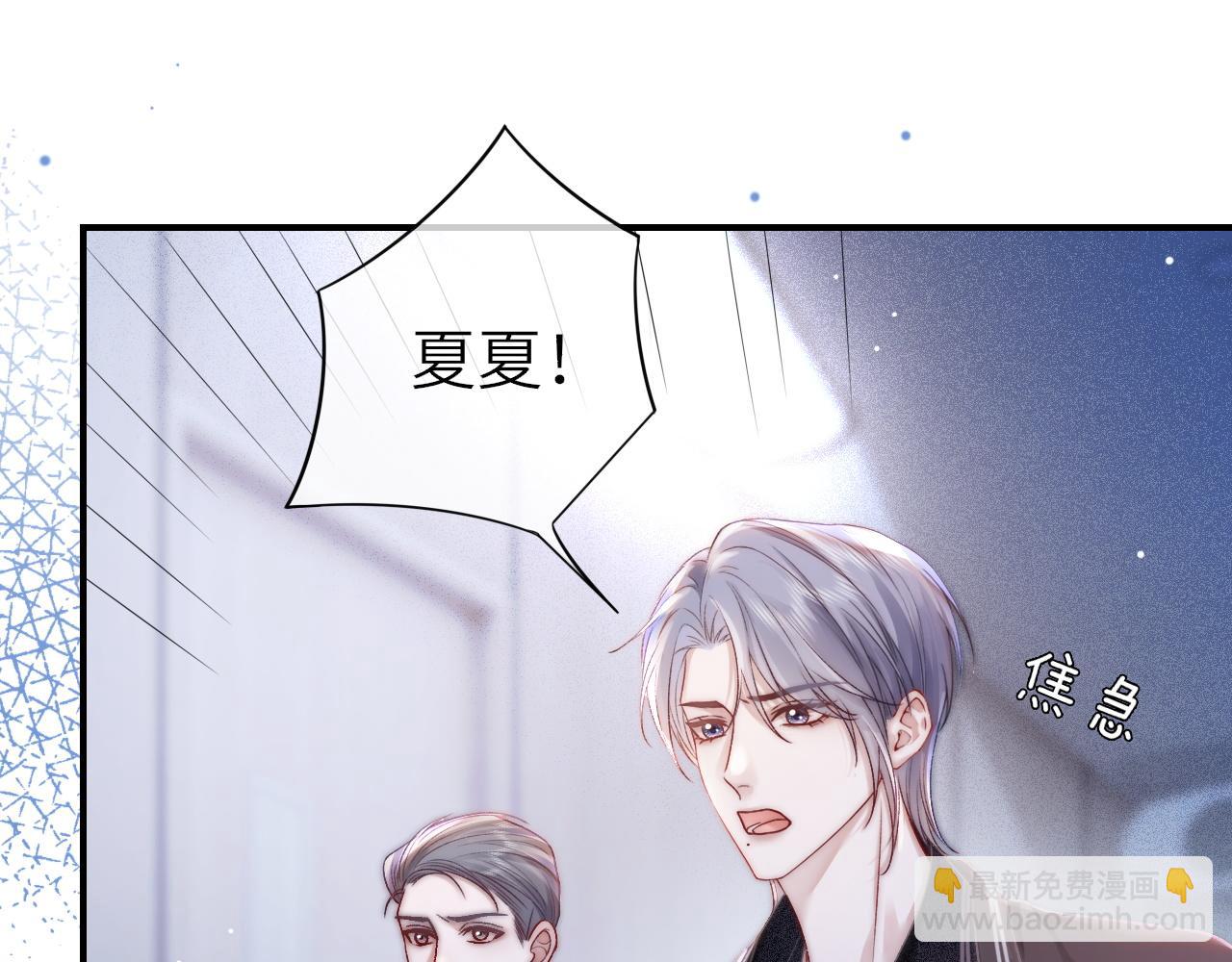 37 感情进展up(1/2)-第37话