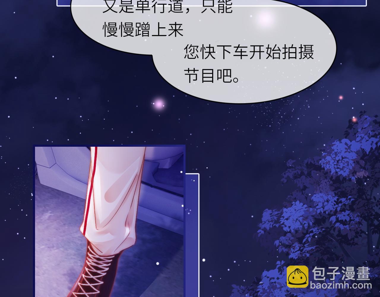 39 男主解救(1/2)-第39话