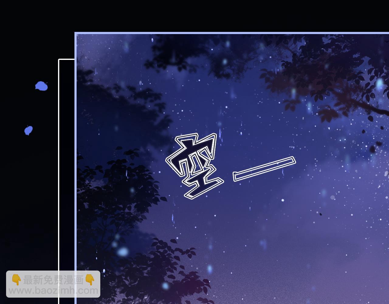 39 男主解救(1/2)-第39话