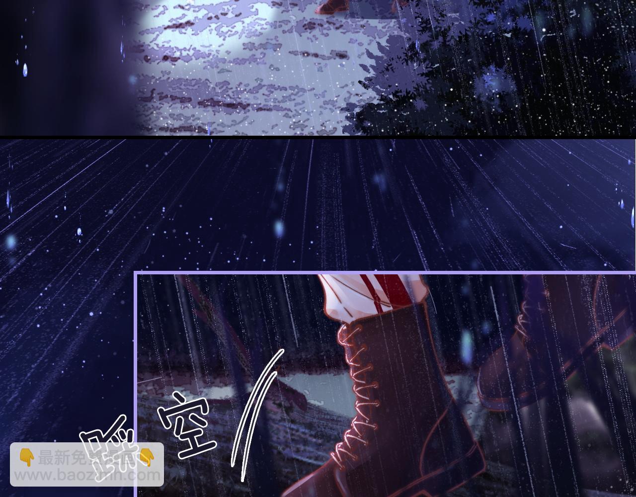 39 男主解救(1/2)-第39话