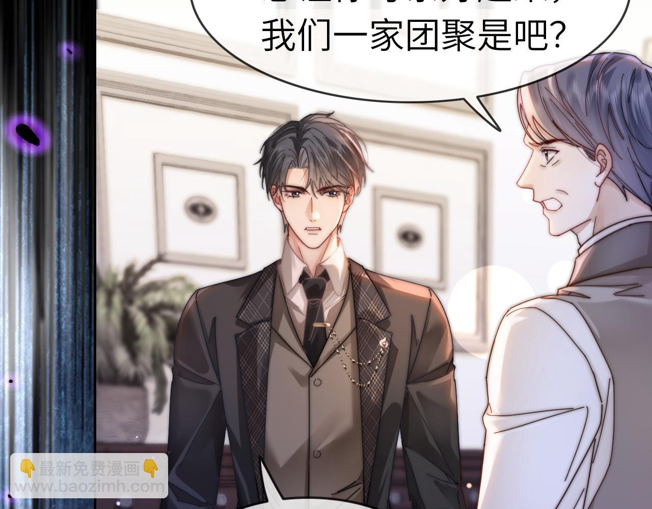 41 无条件的纵容(1/2)-第41话