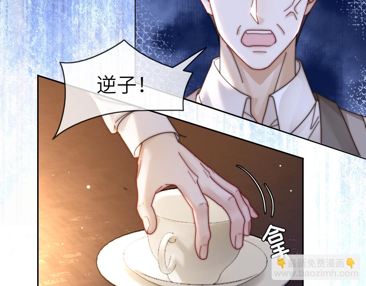 41 无条件的纵容(1/2)-第41话