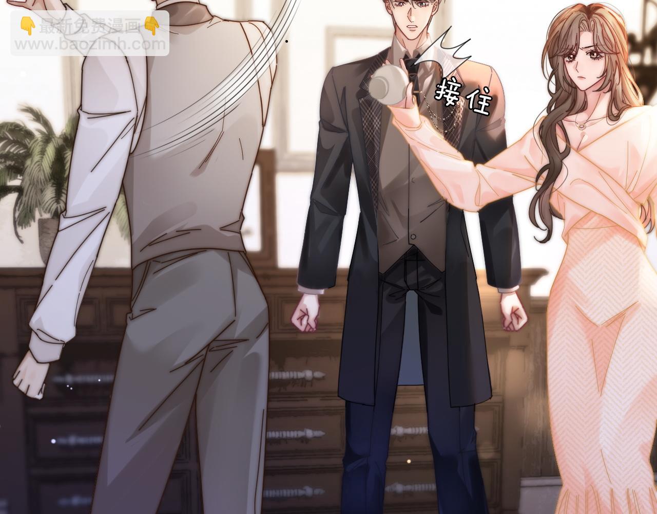 41 无条件的纵容(1/2)-第41话