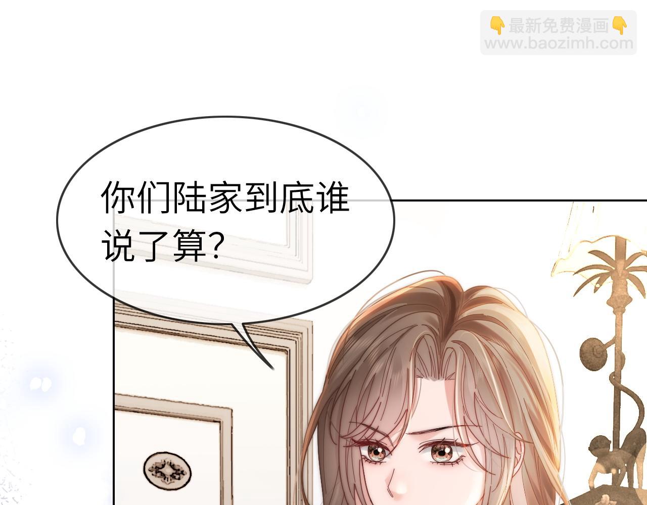 41 无条件的纵容(1/2)-第41话