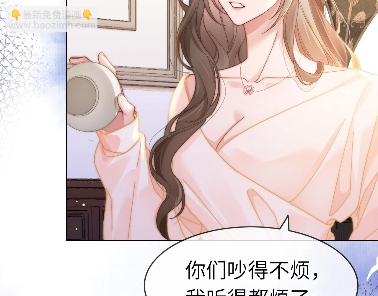 41 无条件的纵容(1/2)-第41话