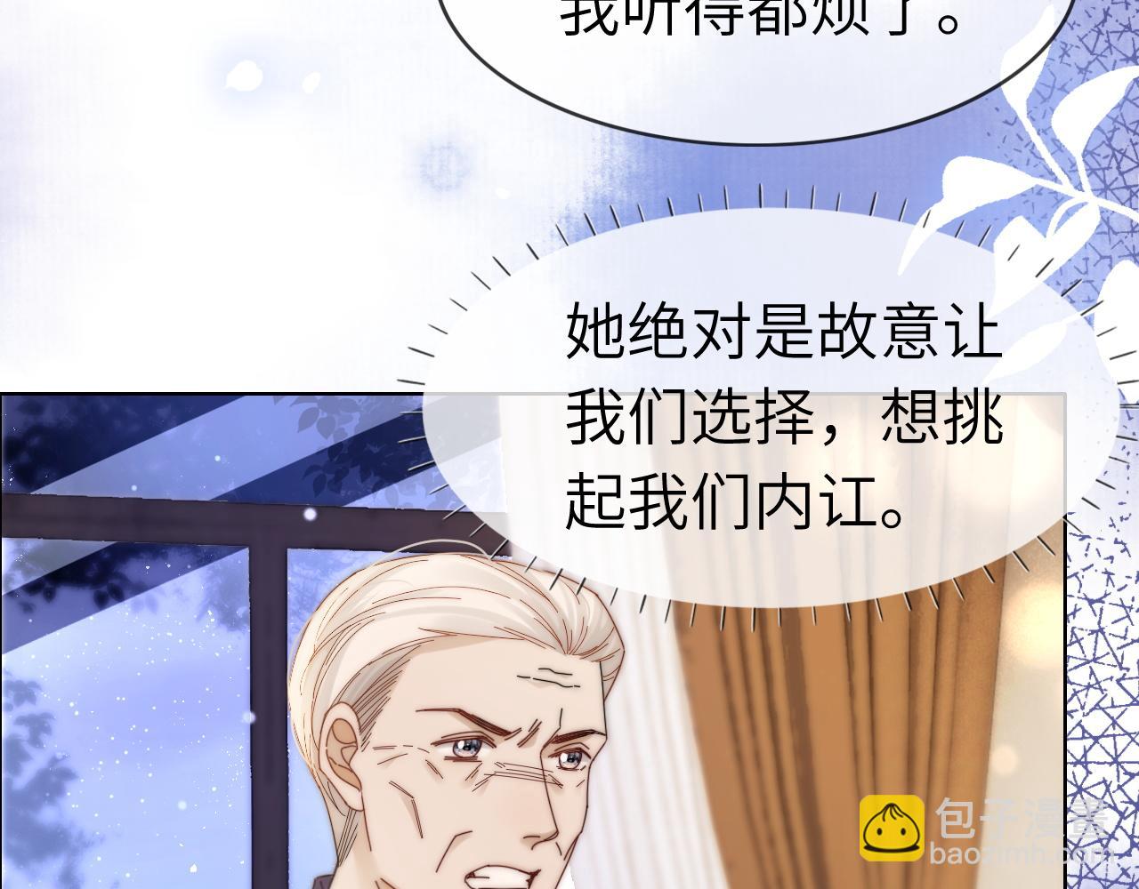 41 无条件的纵容(1/2)-第41话