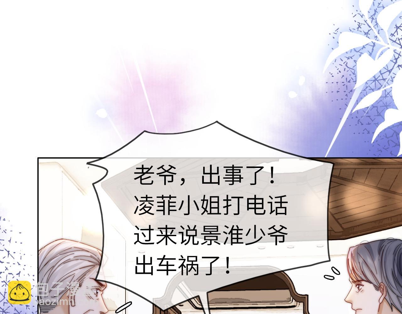 41 无条件的纵容(1/2)-第41话