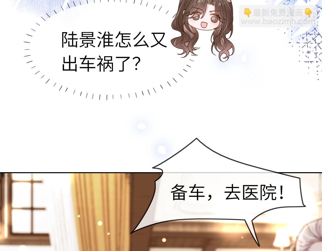 41 无条件的纵容(1/2)-第41话