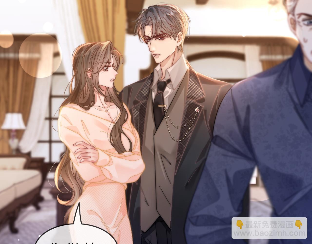 41 无条件的纵容(1/2)-第41话