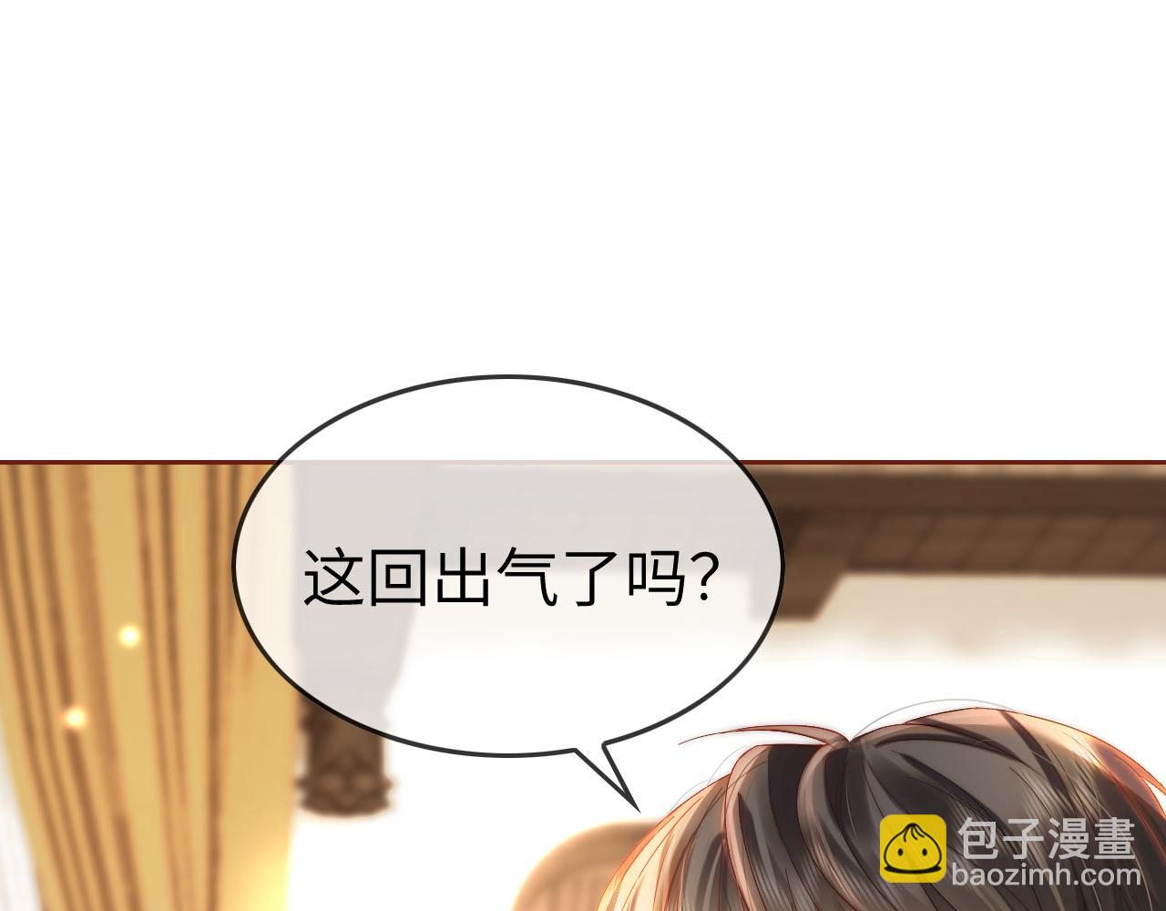 41 无条件的纵容(1/2)-第41话