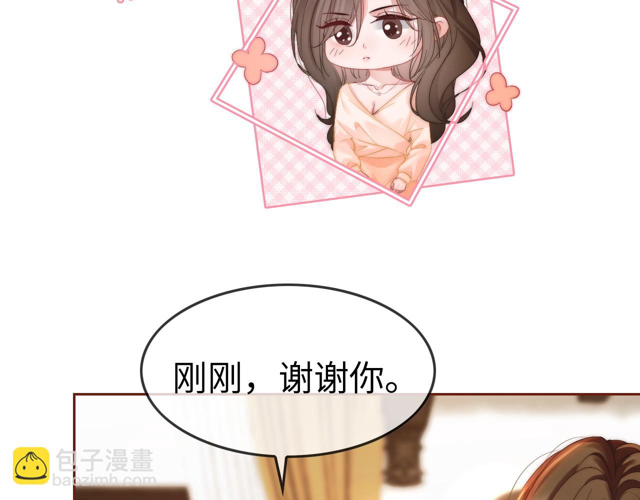 41 无条件的纵容(1/2)-第41话