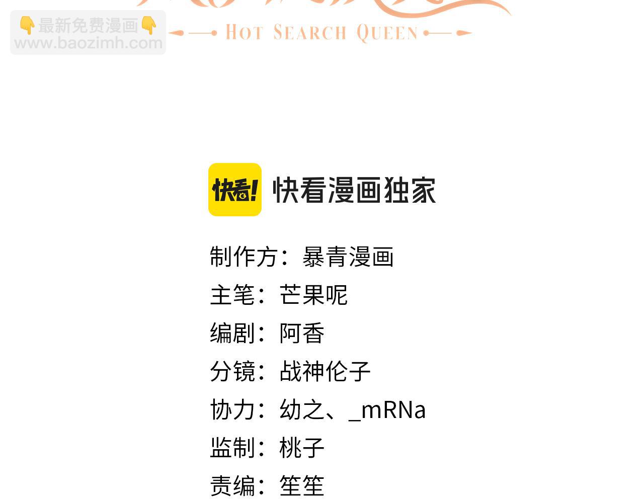 41 无条件的纵容(1/2)-第41话