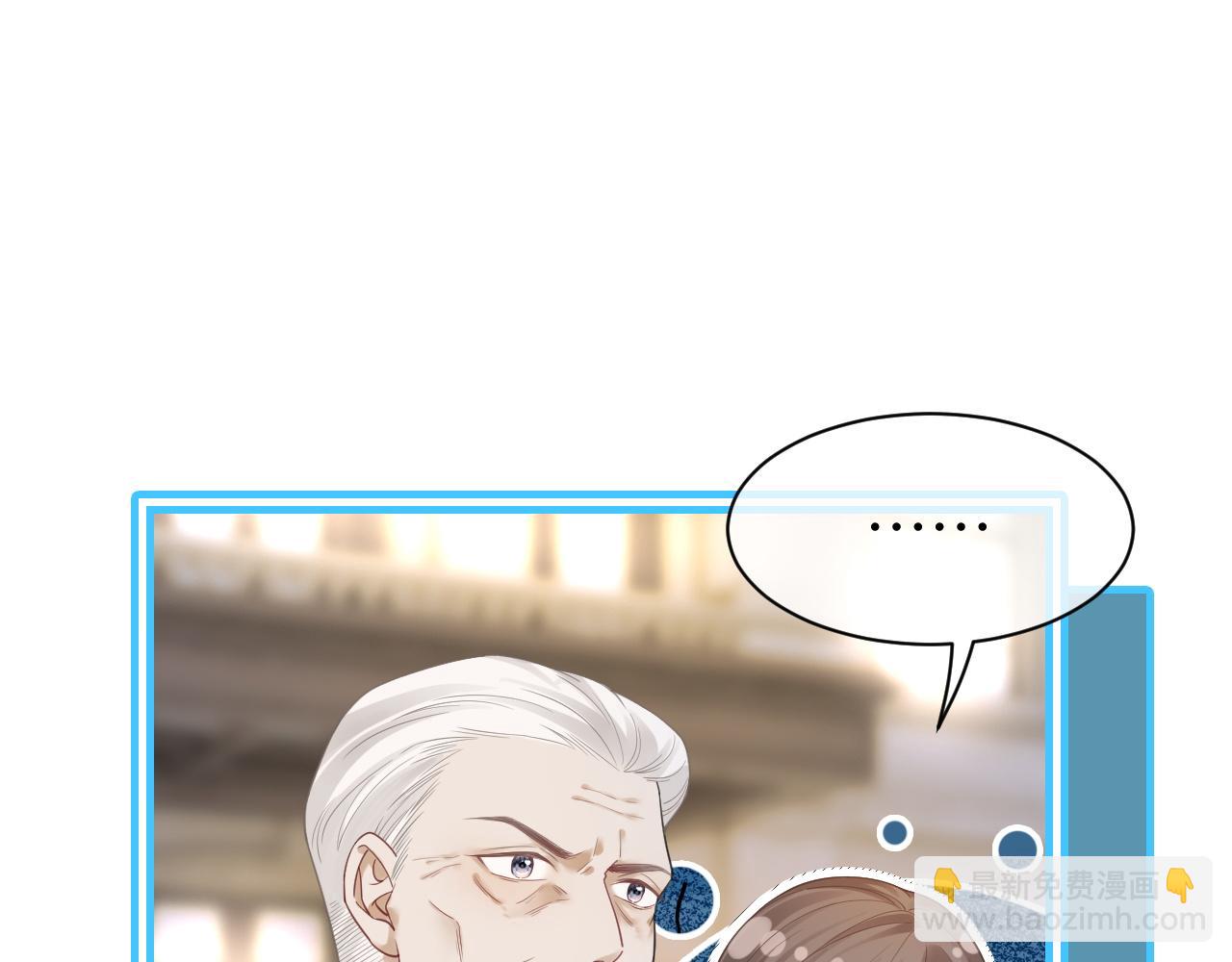 41 无条件的纵容(1/2)-第41话