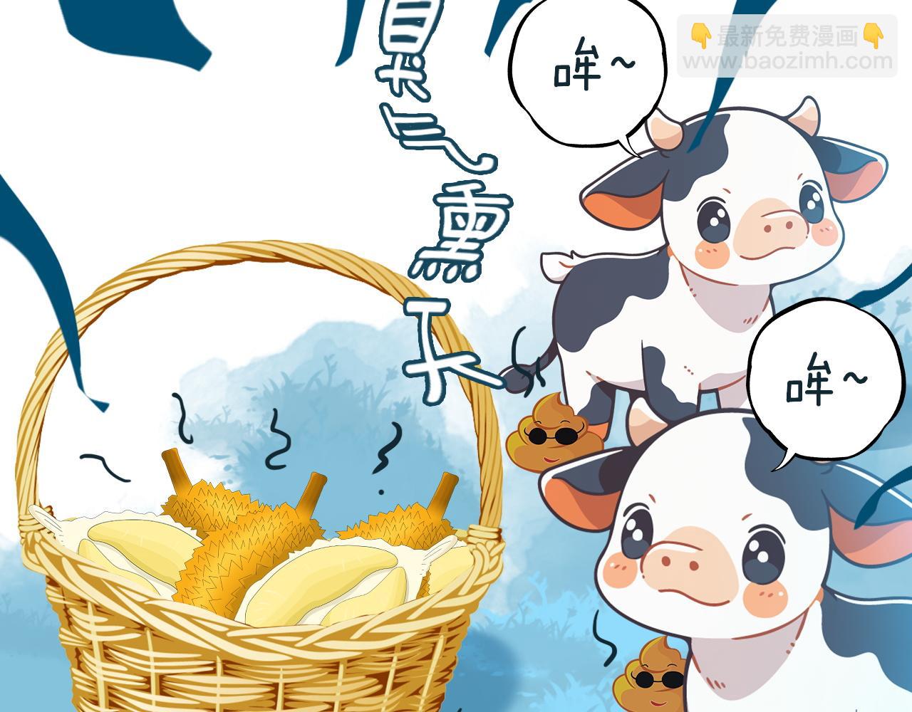 41 无条件的纵容(1/2)-第41话