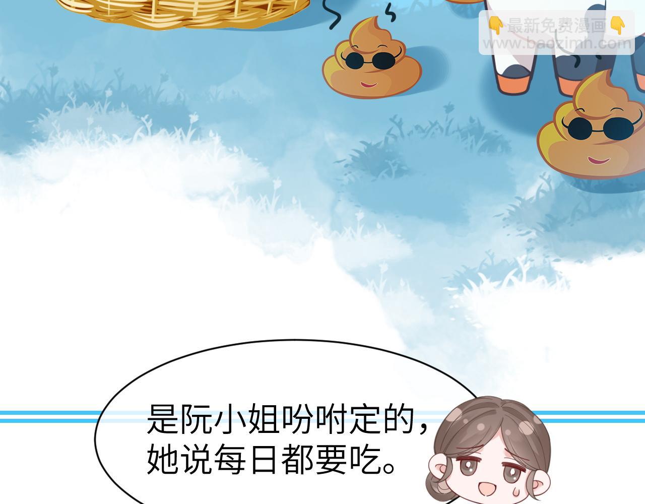 41 无条件的纵容(1/2)-第41话