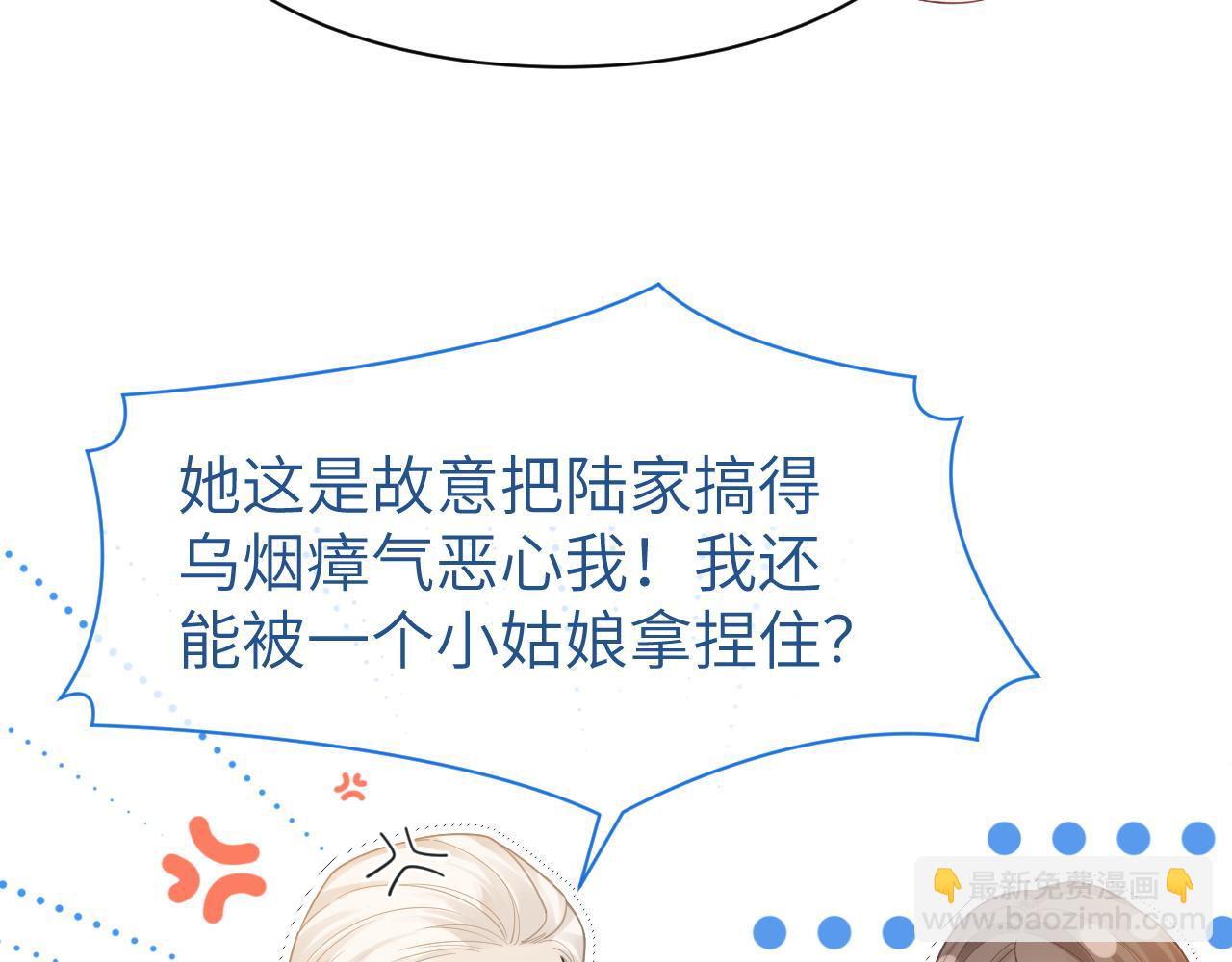 41 无条件的纵容(1/2)-第41话