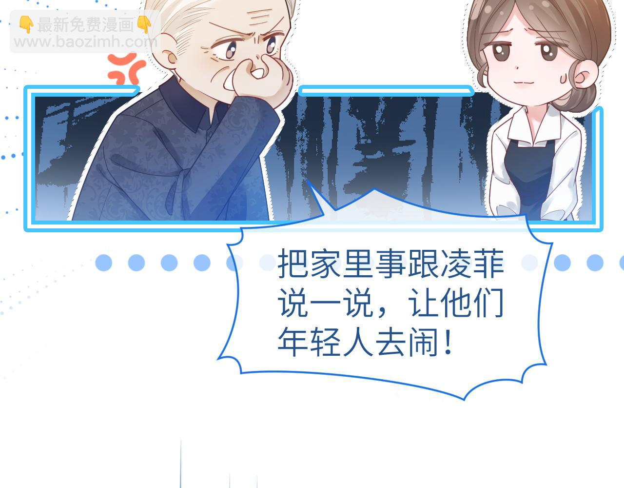 41 无条件的纵容(1/2)-第41话