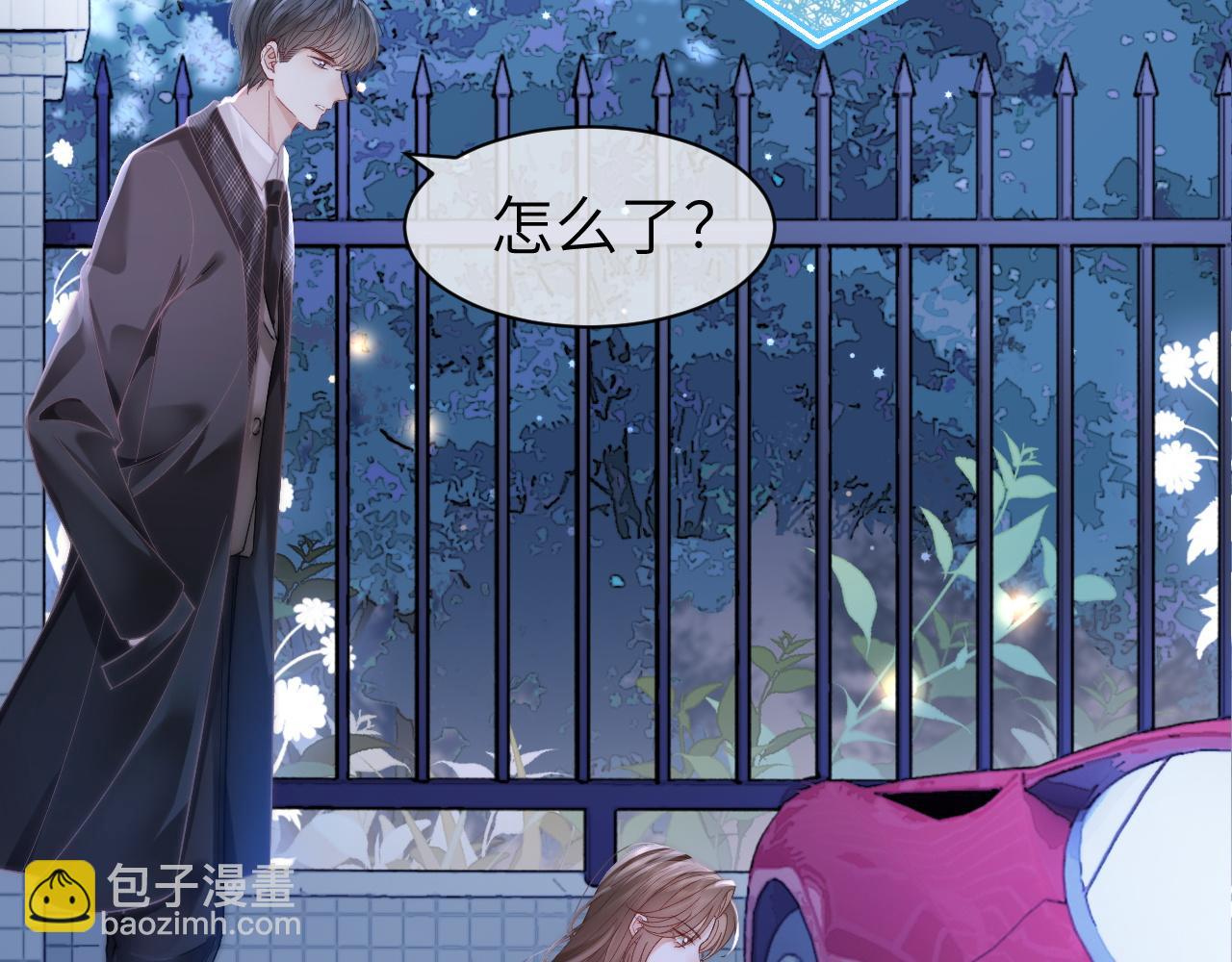 41 无条件的纵容(1/2)-第41话