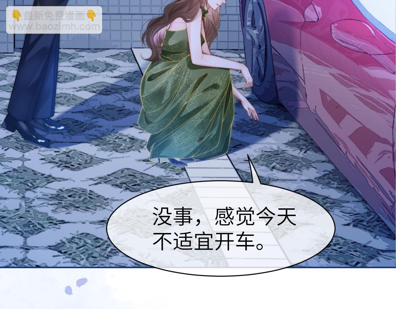 41 无条件的纵容(1/2)-第41话