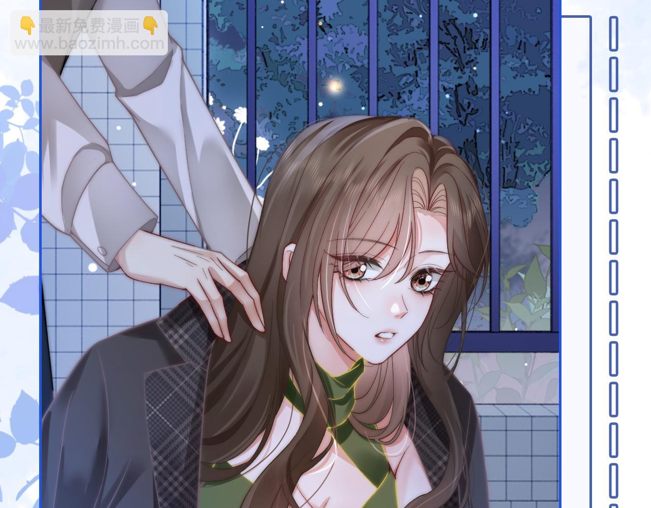 41 无条件的纵容(1/2)-第41话