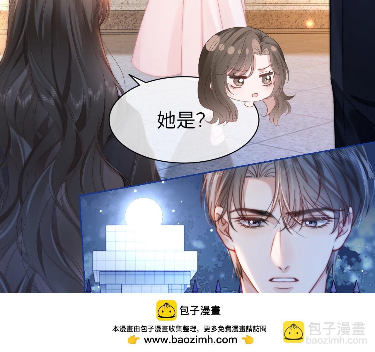 41 无条件的纵容(1/2)-第41话