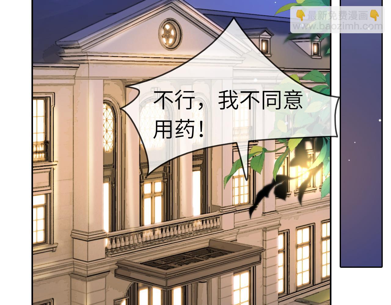 41 无条件的纵容(1/2)-第41话