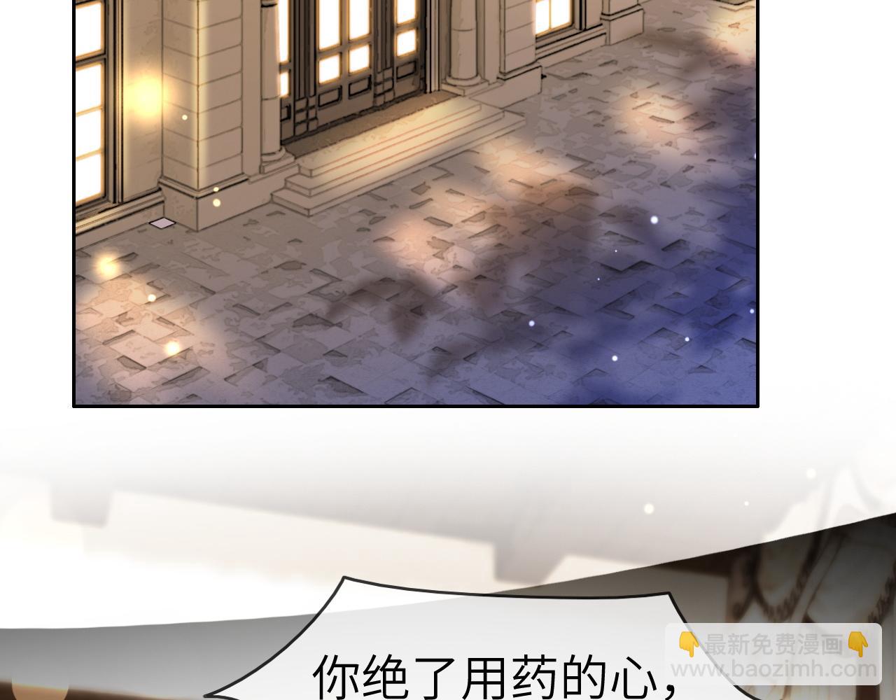 41 无条件的纵容(1/2)-第41话